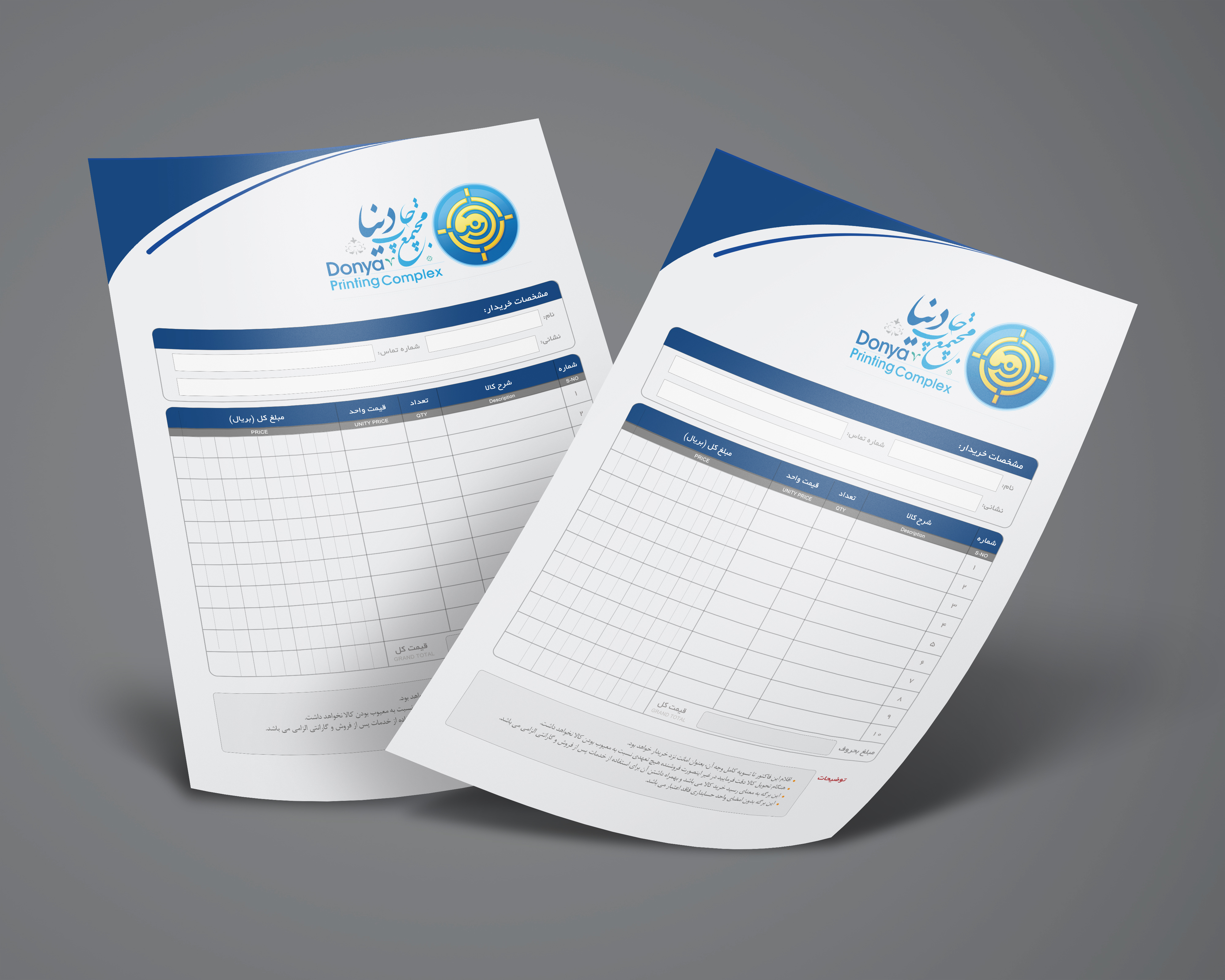 چهار رنگ دو نسخه (تحریر و الوان)